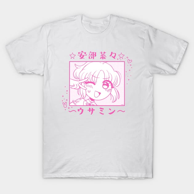 uuusamin T-Shirt by strasberrie